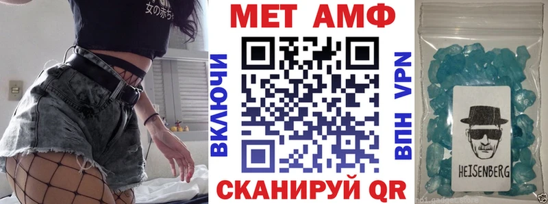 ОМГ ОМГ рабочий сайт  сайты даркнета Telegram  Амфетамин 97%  где продают   Павлово 
