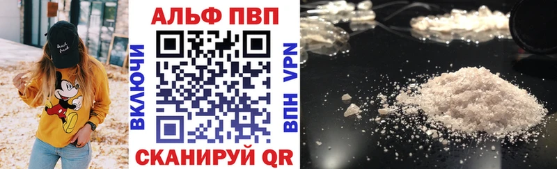 A PVP крисы CK Павлово