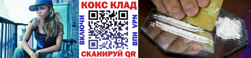 Cocaine Fish Scale  цена наркотик  Павлово 