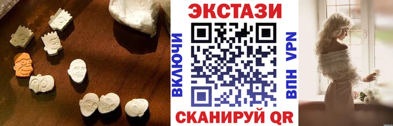 где найти наркотики гидра маркетплейс Ecstasy VHQ Павлово