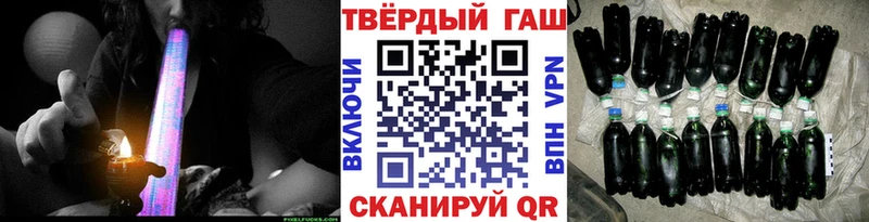ГАШ Изолятор  как найти наркотики  Павлово 