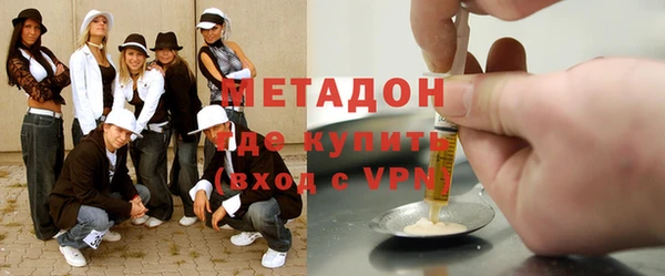бутик Волоколамск