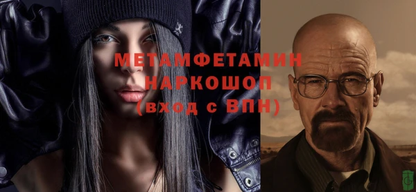 бутик Волоколамск