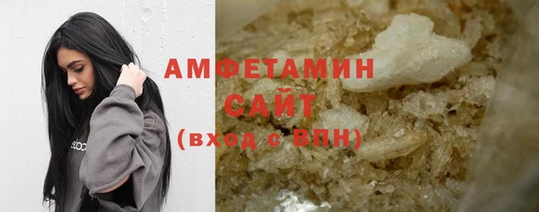 mdma Саяногорск
