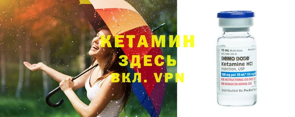 MESCALINE Волосово