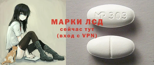 прущий лед Сатка
