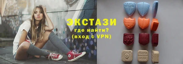 круглые Володарск