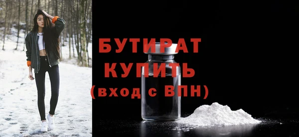 круглые Володарск
