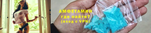 бутик Волоколамск