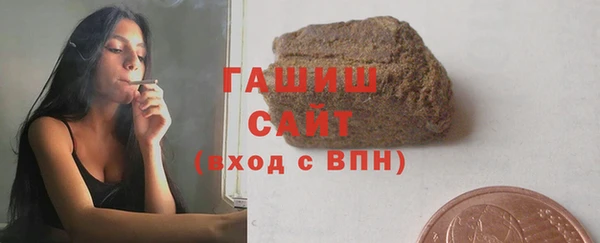 бутик Волоколамск