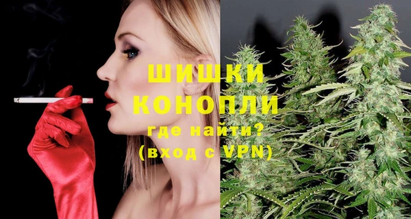 бутик Волоколамск