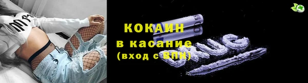 прущий лед Сатка
