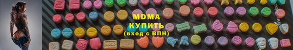 MESCALINE Волосово