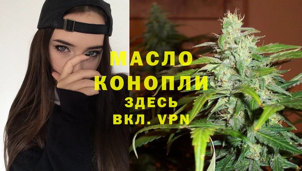 mdma Саяногорск