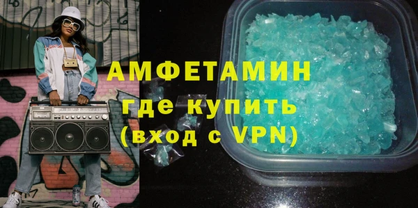 MESCALINE Волосово