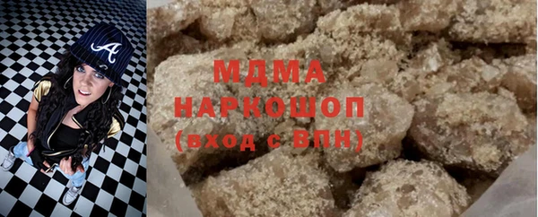 mdma Саяногорск
