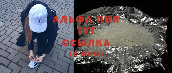 бутик Волоколамск