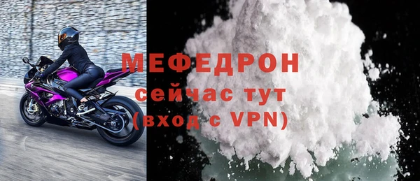 бутик Волоколамск