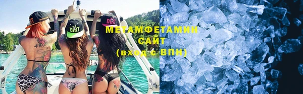 MESCALINE Волосово