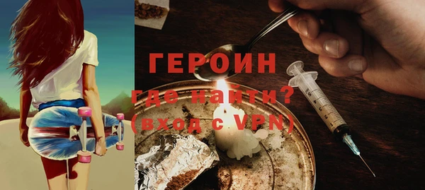 бутик Волоколамск