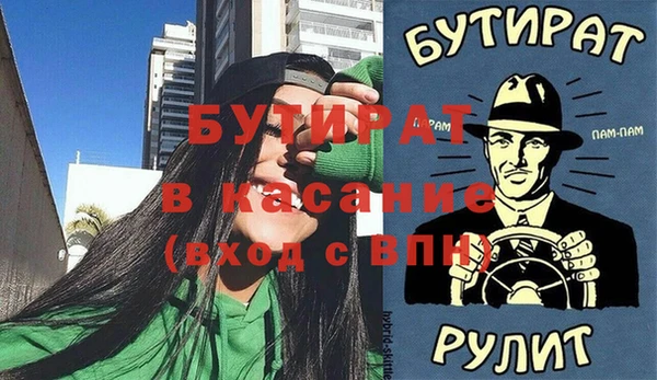 круглые Володарск