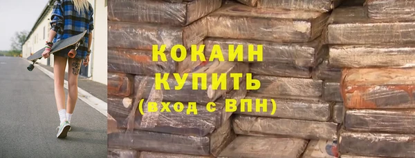 mdma Саяногорск