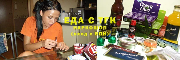 бутик Волоколамск