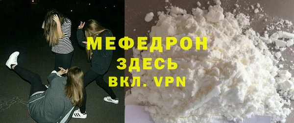 MESCALINE Волосово