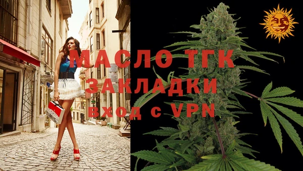 бутик Волоколамск