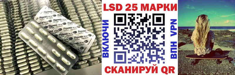 ЛСД экстази кислота  Павлово 