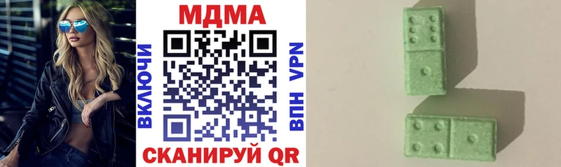 МДМА кристаллы  Павлово 