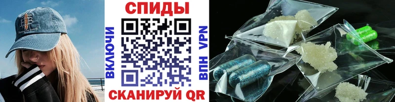 МЕТАМФЕТАМИН кристалл  Павлово 